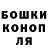 Конопля VHQ tunfischstulle