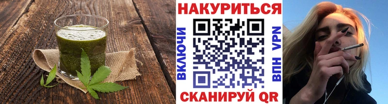 цена   Спас-Клепики  Еда ТГК конопля 