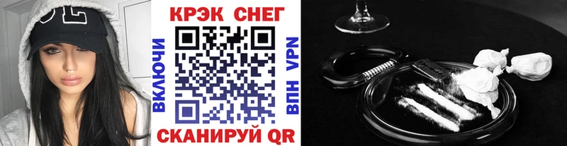 наркошоп  blacksprut как войти  Кокаин Перу  Спас-Клепики 