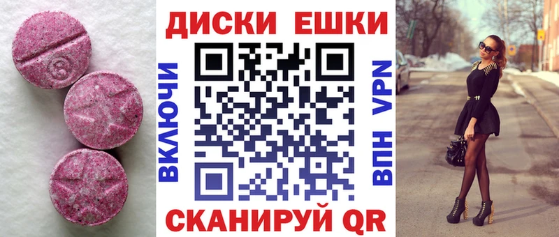 ЭКСТАЗИ Punisher  Спас-Клепики 