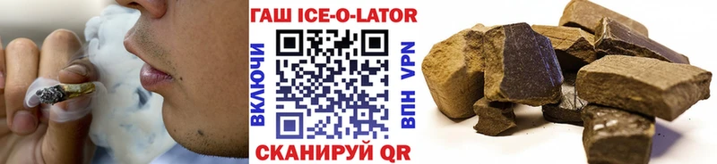 Гашиш хэш  гидра зеркало  Спас-Клепики  цены наркотик 