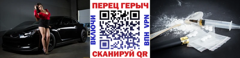 наркошоп  Спас-Клепики  ГЕРОИН хмурый 