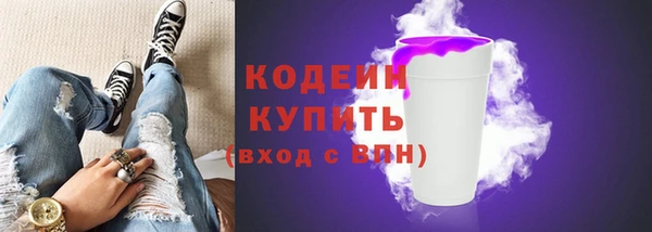 прущий лед Ивантеевка