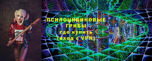 мескалин Зуевка