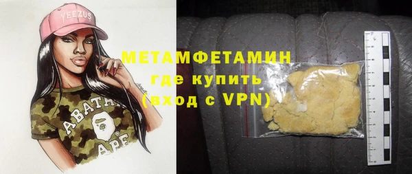 кокаин перу Алзамай