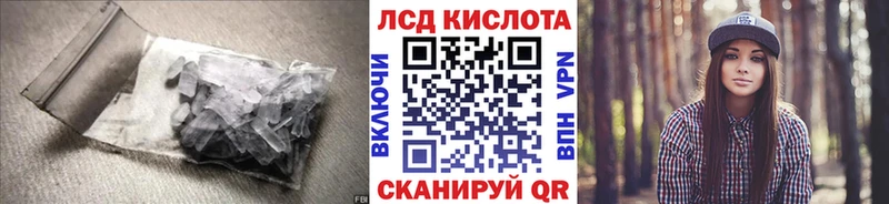 OMG как войти  Спас-Клепики  LSD-25 экстази кислота 