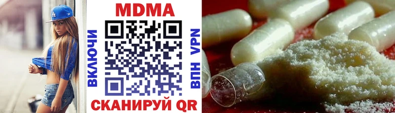 kraken ссылки  Спас-Клепики  MDMA молли 