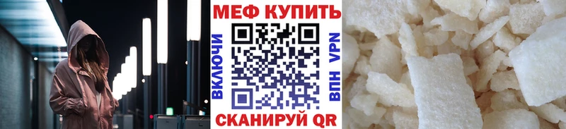 Меф мука  Спас-Клепики 