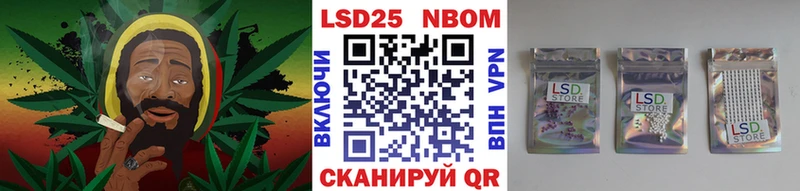 дарнет шоп  Спас-Клепики  Марки N-bome 1500мкг 